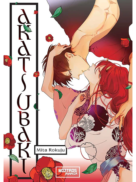  AKATSUBAKI 1
