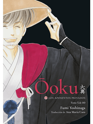 NOVEDAD - OOKU: LOS APOSENTOS PRIVADOS 05