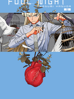 NOVEDAD - FOOL NIGHT 09