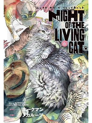 NYAIGHT OF THE LIVING CAT 06