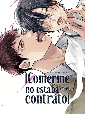 PREVENTA- ¡COMERME NO ESTABA EN EL CONTRATO!