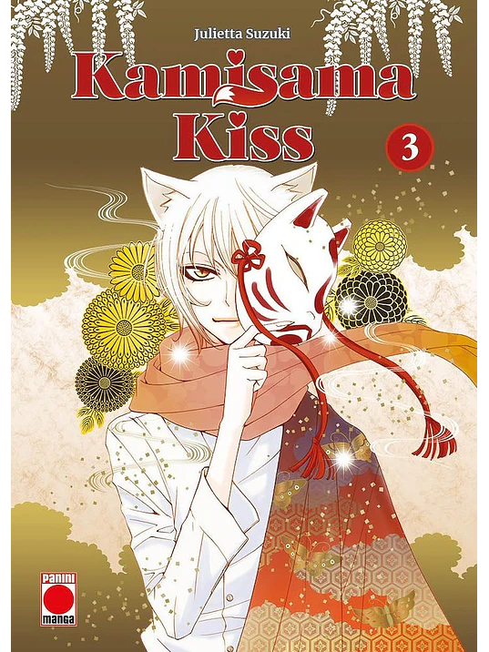KAMISAMA KISS 03 1