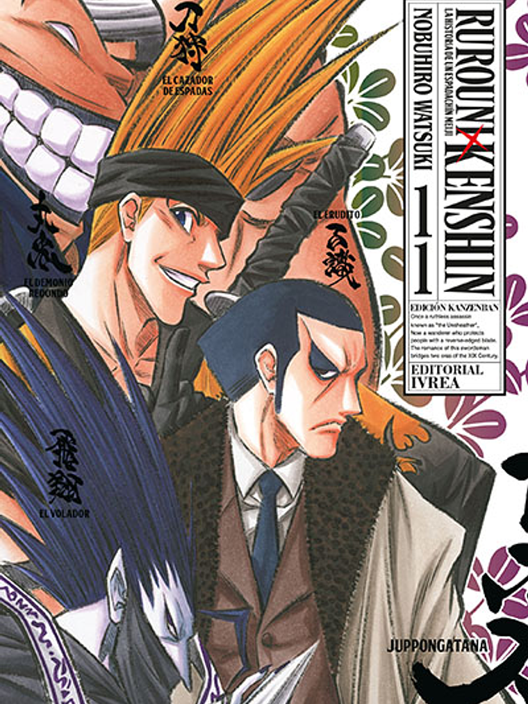 PREVENTA RUROUNI KENSHIN ED. KANZENBAN 11 1