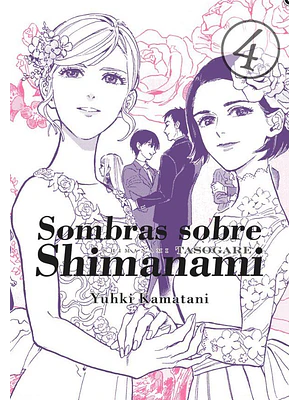 SOMBRAS SOBRE SHIMANAMI 04 - TOMODOMO