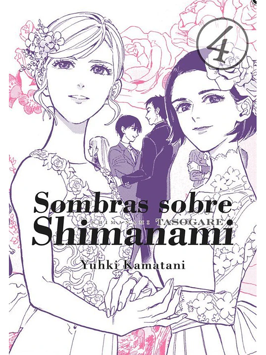 SOMBRAS SOBRE SHIMANAMI 04 - TOMODOMO 1
