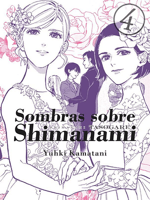 SOMBRAS SOBRE SHIMANAMI 04 - TOMODOMO