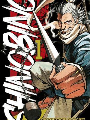 SHINO BI NO 01 - PLANETA