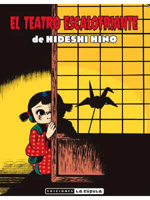 EL TEATRO ESCALOFRIANTE - LA CÚPULA