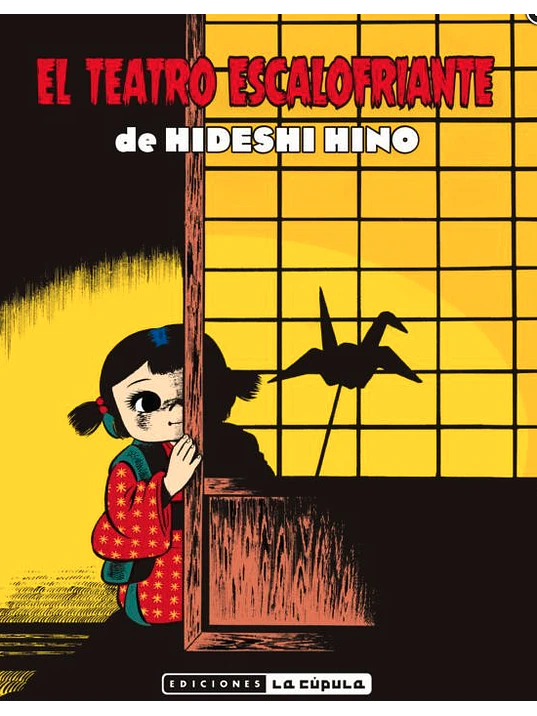EL TEATRO ESCALOFRIANTE - LA CÚPULA 1