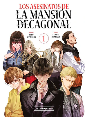 LOS ASESINATOS DE LA MANSIÓN DECAGONAL 01 - DISTRITO MANGA