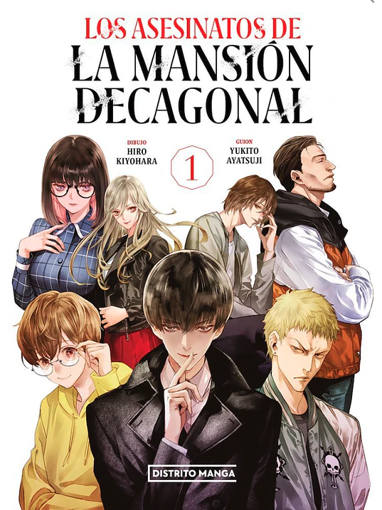 LOS ASESINATOS DE LA MANSIÓN DECAGONAL 01 - DISTRITO MANGA 1