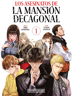LOS ASESINATOS DE LA MANSIÓN DECAGONAL 01 - DISTRITO MANGA