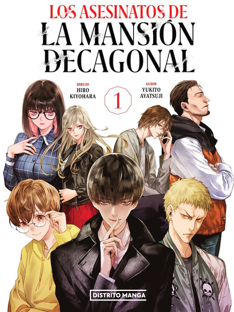 LOS ASESINATOS DE LA MANSIÓN DECAGONAL 01 - DISTRITO MANGA 1