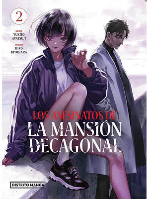 LOS ASESINATOS DE LA MANSIÓN DECAGONAL 02 - DISTRITO MANGA