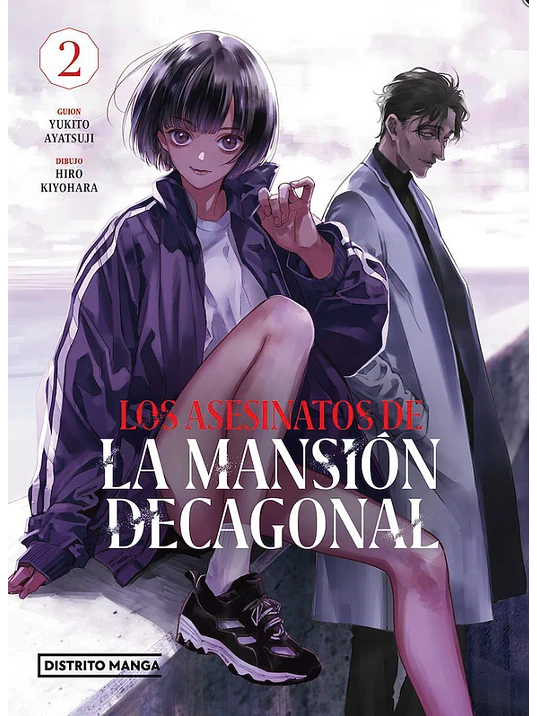 LOS ASESINATOS DE LA MANSIÓN DECAGONAL 02 - DISTRITO MANGA 1