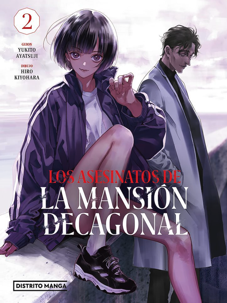 LOS ASESINATOS DE LA MANSIÓN DECAGONAL 02 - DISTRITO MANGA 1