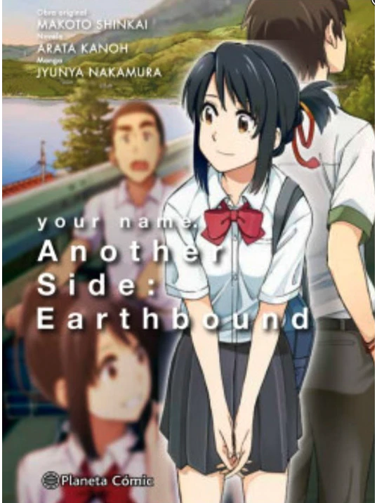 YOUR NAME. ANOTHER SIDE - PLANETA 1
