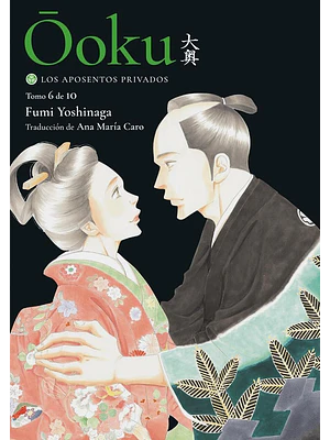 OOKU: LOS APOSENTOS PRIVADOS 06