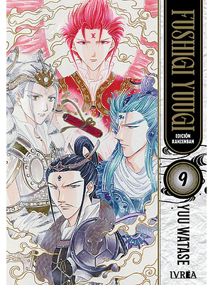FUSHIGI YUUGI EDICION KANZENBAN 09