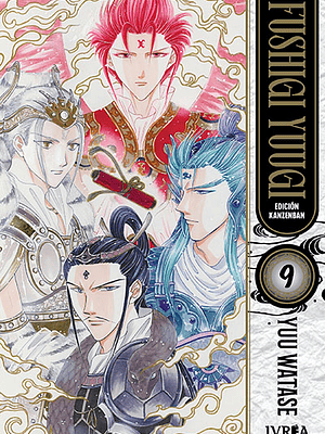 PREVENTA - FUSHIGI YUUGI EDICION KANZENBAN 09