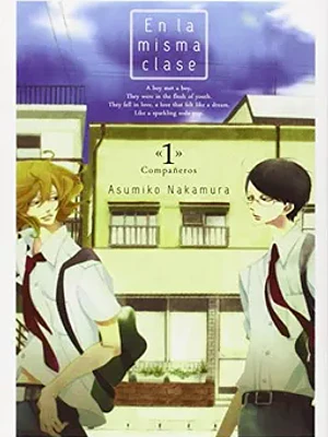 EN LA MISMA CLASE 01 - TOMODOMO