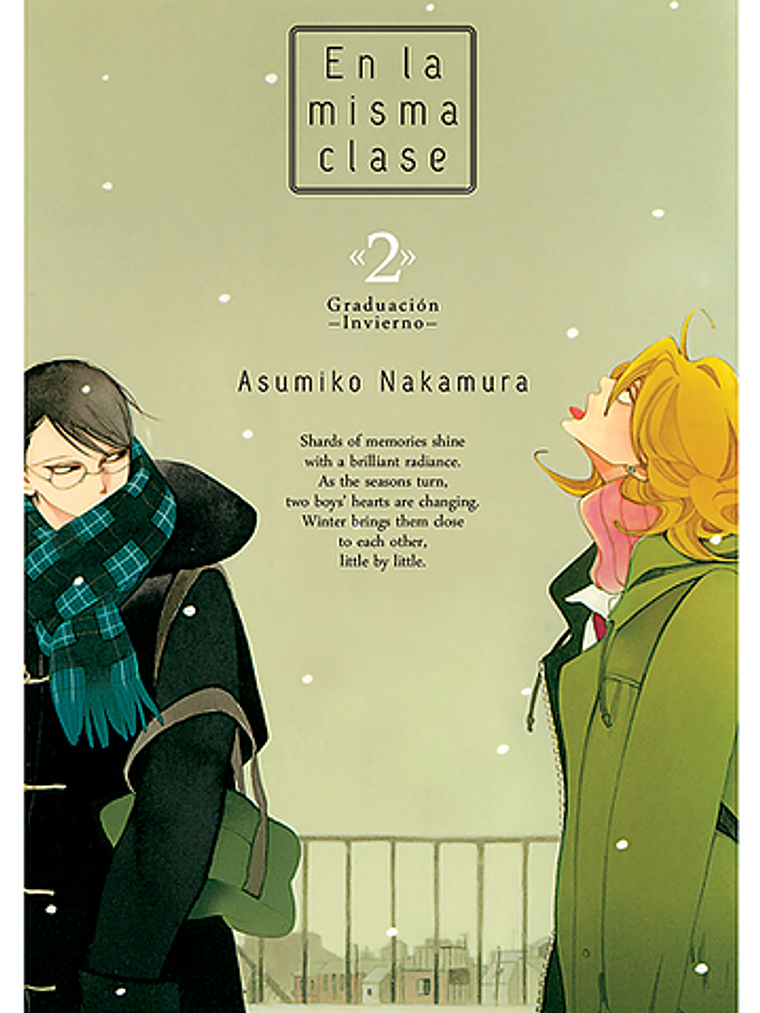 EN LA MISMA CLASE 02 - TOMODOMO 1