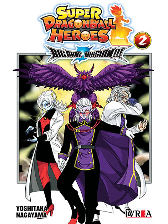 SUPER DRAGON BALL HEROES: BIG BANG MISSION! 02 1