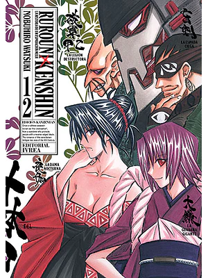 RUROUNI KENSHIN ED. KANZENBAN 12