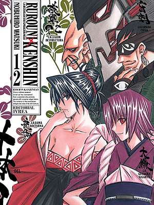 RUROUNI KENSHIN ED. KANZENBAN 12