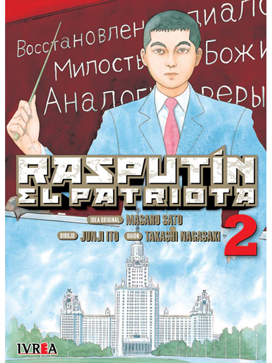 RASPUTIN EL PATRIOTA 02 1