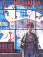 F***ING SAKURA - PANINI ESPAÑA - Miniatura 1