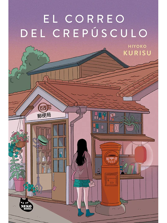 EL CORREO DEL CREPÚSCULO 1