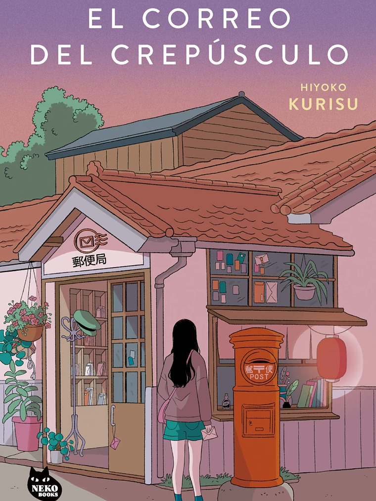 EL CORREO DEL CREPÚSCULO 1