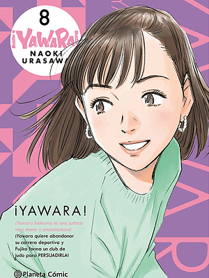 YAWARA! 08