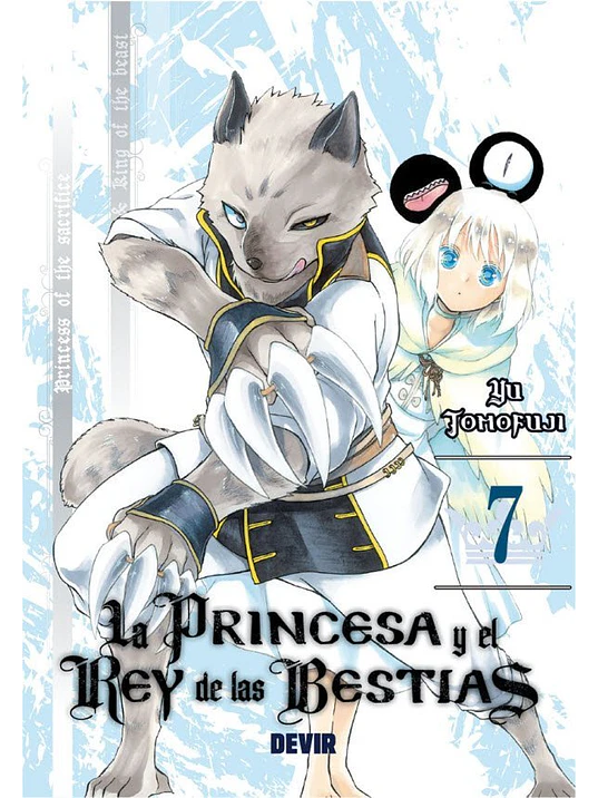 LA PRINCESA Y EL REY DE LAS BESTIAS 07 1