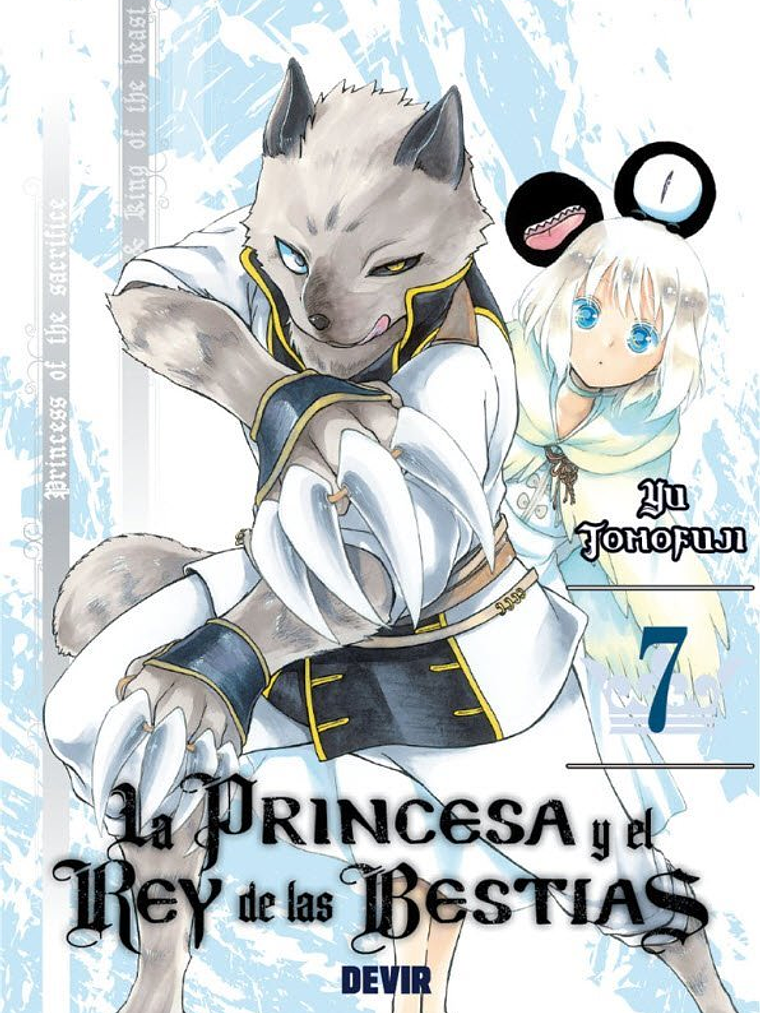 LA PRINCESA Y EL REY DE LAS BESTIAS 07 1