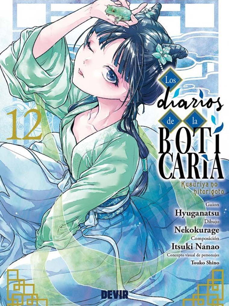 LOS DIARIOS DE LA BOTICARIA 12 1