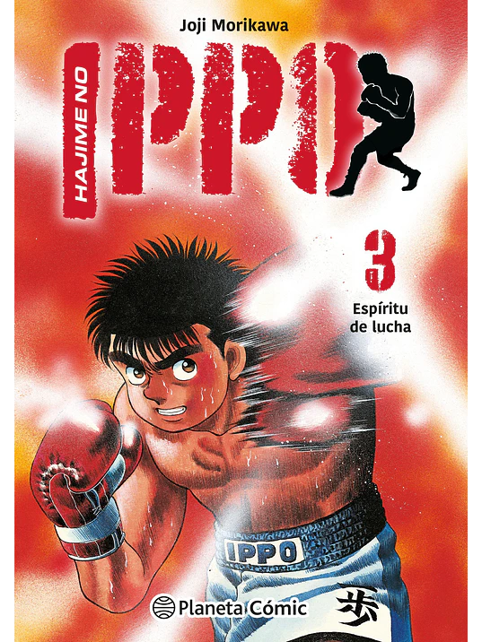 HAJIME NO IPPO 03 - PLANETA 1