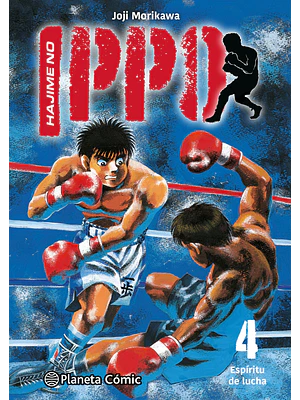 HAJIME NO IPPO 04 - PLANETA