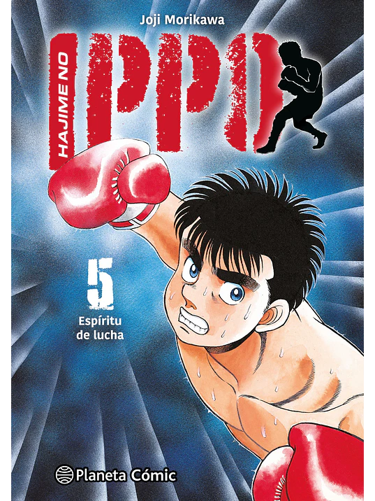 HAJIME NO IPPO 05 - PLANETA 1