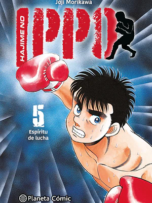 HAJIME NO IPPO 05 - PLANETA