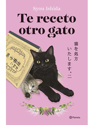 TE RECETO OTRO GATO
