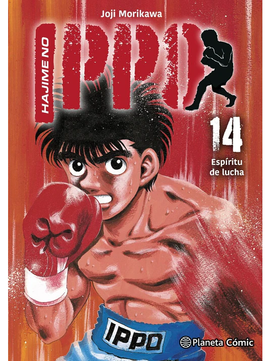 HAJIME NO IPPO 14 1