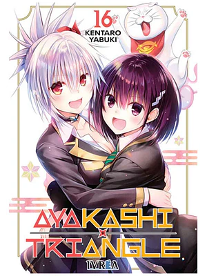 AYAKASHI TRIANGLE 16