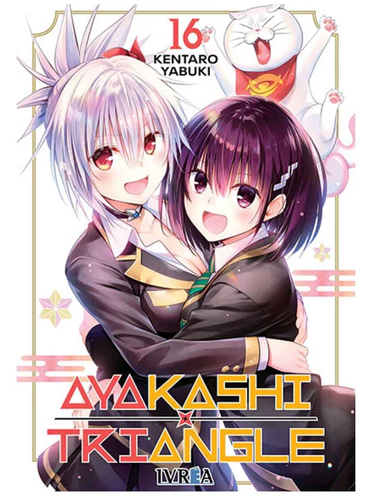 AYAKASHI TRIANGLE 16 1