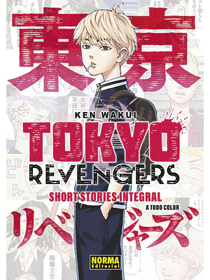 TOKYO REVENGERS: SHORT STORIES INTEGRAL - NORMA