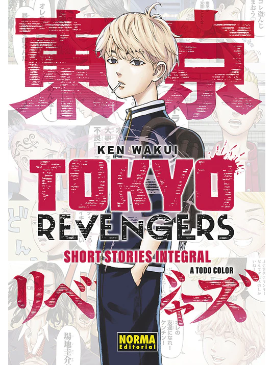 TOKYO REVENGERS: SHORT STORIES INTEGRAL - NORMA 1