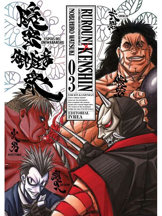 RUROUNI KENSHIN ED. KANZENBAN 03 - IVREA ARGENTINA 1