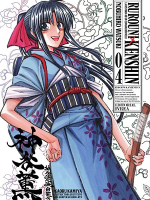 RUROUNI KENSHIN ED. KANZENBAN 04 - IVREA ARGENTINA