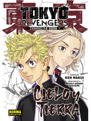 TOKYO REVENGERS FANBOOK 01: CIELO Y TIERRA - NORMA